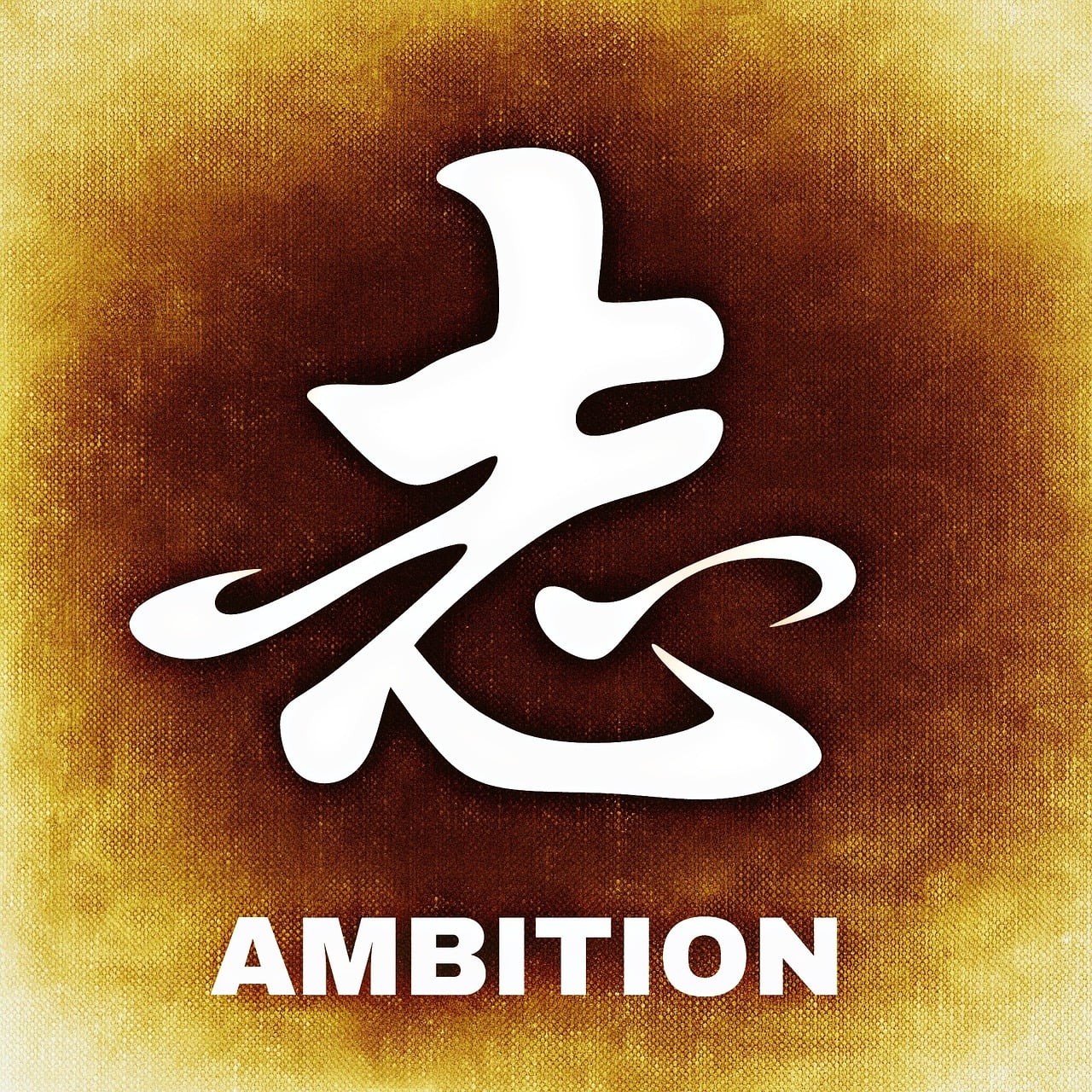 découvrez premium ambitions, votre source d'inspiration pour atteindre l'excellence et réaliser vos objectifs avec ambition et succès.